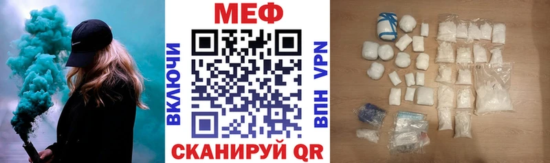 hydra как зайти  Курганинск  Меф VHQ  купить наркотик 