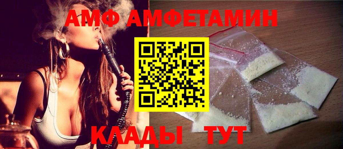 Метамфетамин мет  Вход с VPN  Курганинск  Метамфетамин мет 