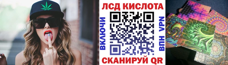 Марки NBOMe 1,8мг где купить наркотик Курганинск