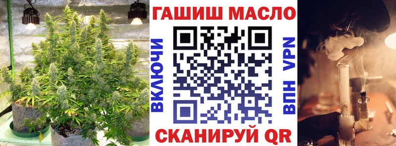 где можно купить   Курганинск  ТГК вейп с тгк 
