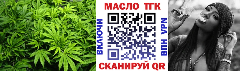 ТГК гашишное масло Курганинск