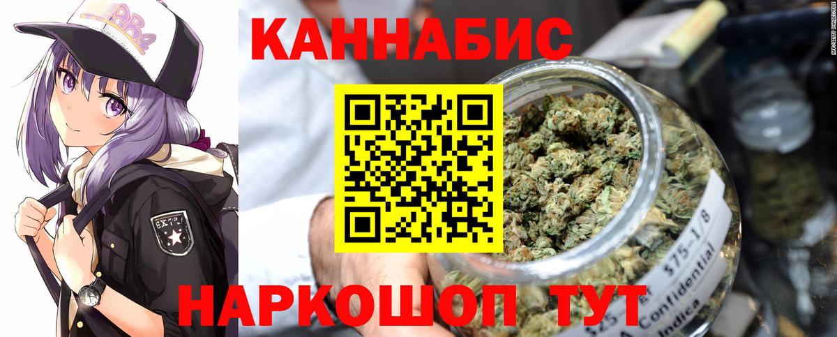 Бошки Шишки Amnesia  Шишки марихуана SATIVA & INDICA  Конопля MAZAR  Вход с VPN  Курганинск 